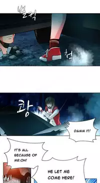 [Fantastic Whale] Twin Slave Ch.1-36 (English) (Ongoing)