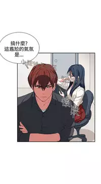 中文韩漫 奴家思想 Ch.0-15 [Chinese]