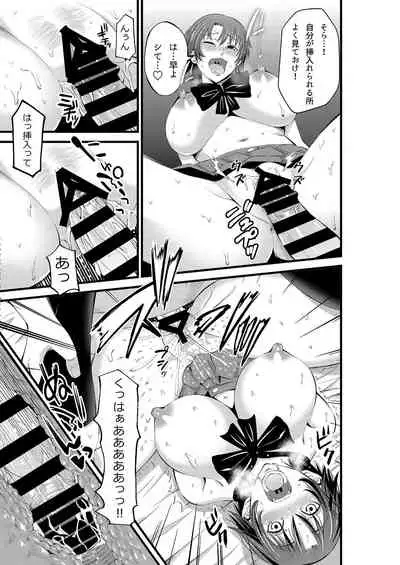 [Akiha@] Kamimachi Kansai Musume Kimeseku Choukyou [Digital]