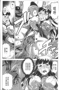 [Asamitsu Fumi] LAUGH & EROS+ [Chinese]