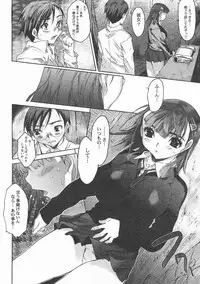 [ZERO no MONO] Zero MAX