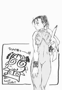 [Juubaori Mashumaro] Pulse