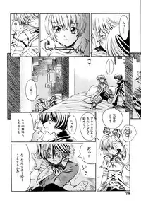 [Shinonome Tarou] Hanjuku Tanpatsu Musume