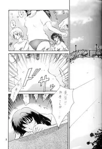 (C53) [Gakuen Hanimokuo (APP)] Hinageshi (Sentimental Graffiti, The King of Fighters)