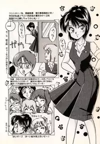 [Nakafusa Momo] Moonlight Party