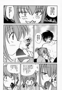 [Negoro Teppou Tai (Kotono Wakako , PiYo)] PET NO LEE (Shaman King)