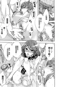 [Emua] Analism [Chinese] [CE家族社]