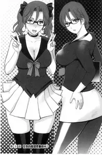 [Saigado] Toshimaku Sodachi no Toshima-san | 年增區孕育的豐島小姐 [Chinese]