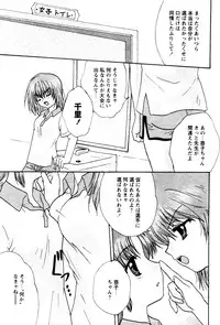 Karyou Gakuen Shotoubu Vol.4