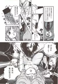 [Sangatsu Usagi] Himawarikko Nikki