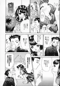 [Younagi Kahoru] BROTHER AND SISTER