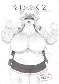 (C85) [Benichigaya (Stigaya)] Soni Niku 2 (Super Sonico)