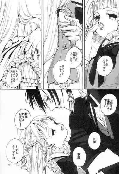 (COMITIA114) [Nemokoroppu (Miya Esaki)] Miss Doll