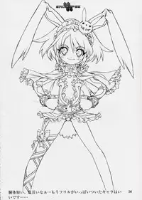 (C64) [StudioSPT (Kakenashi, Maihime)] Eroclipse ECLIPSE Genga & Rough Shuu & Omake