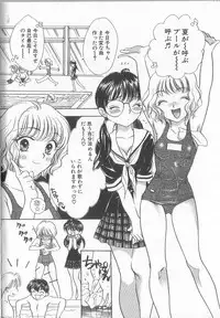 [Shikawa Yumiya] Prizm Heart