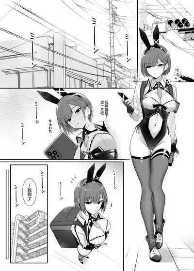 Haitatsu Bunny Girl to Service Ecchi 3 - Delivery Bunny Girl 3 | 外卖兔女郎的杀必死涩涩3
