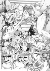 EMPIRE HARD CORE 2019 SPRING