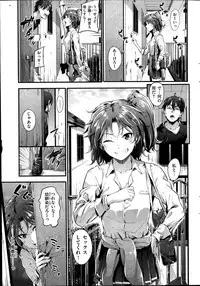 COMIC Kairakuten BEAST 2014-07