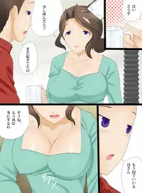 [Sanbaizu] Kaasan to Tea-time