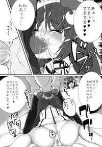 (CCTokyo128) [Pokachutei (Pokachu)] LOVELY DOLL (Touhou Project)