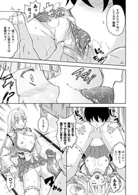 COMIC Unreal 2012-04 Vol. 36 [Digital]