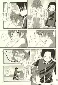 [Aoitaiyou (Arino Yoshiyuki)] Tako imo tai mo (Gag Manga Biyori)