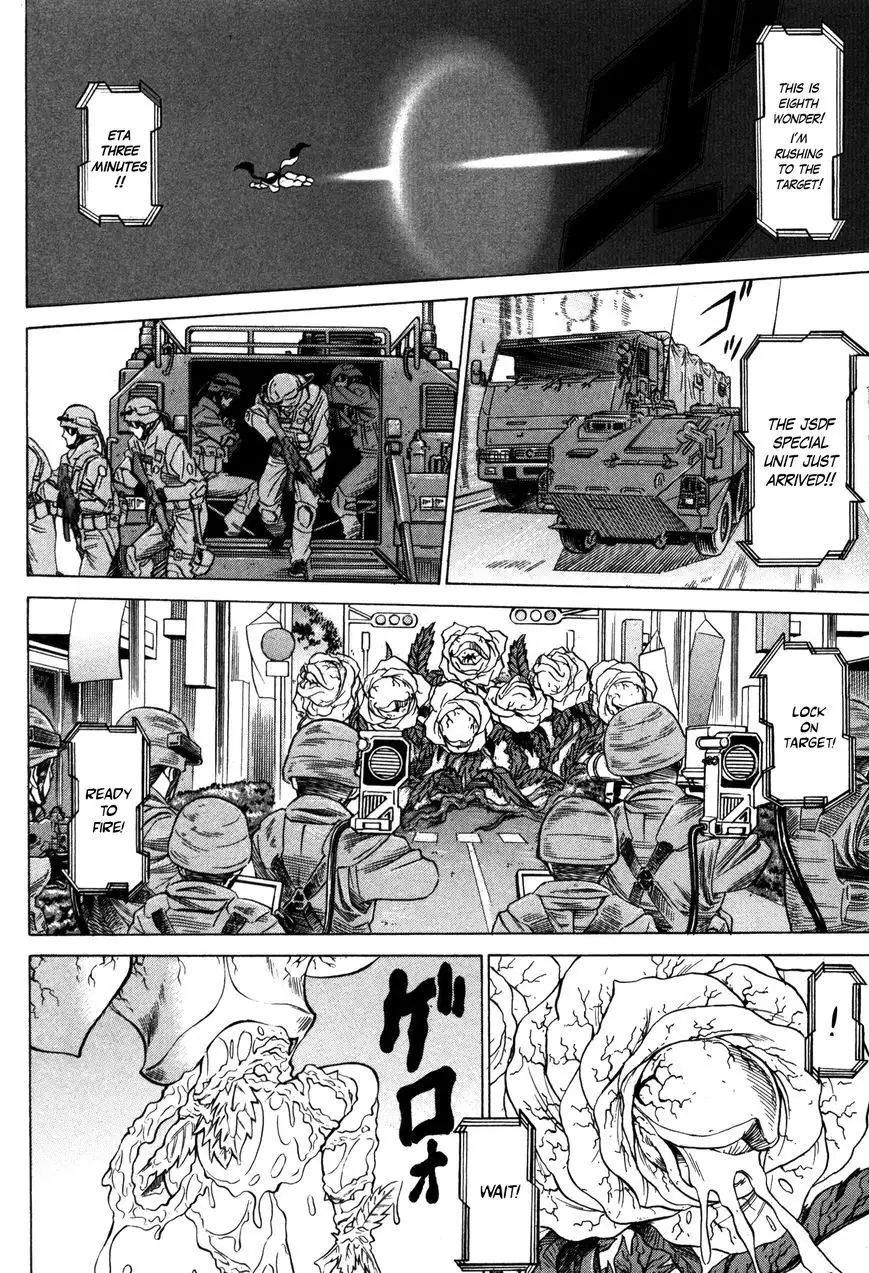 Don't Meddle In My Daughter Vol.1-15