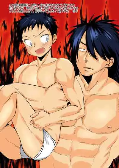 Shouwa Shitei Futarigurashi