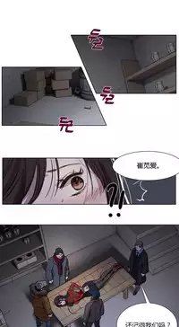 [Ramjak] Atonement Camp Ch.0-52 (Chinese)
