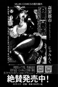 BUSTER COMIC 2016-03