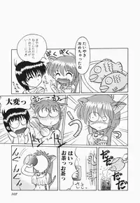 [Hazuki Shishimaru] HEAT HEAT HEAT!!!