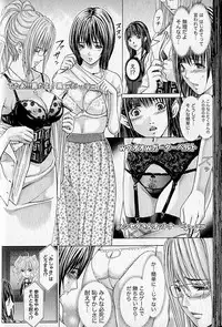 [Adachi Takumi] Queen's Game 1