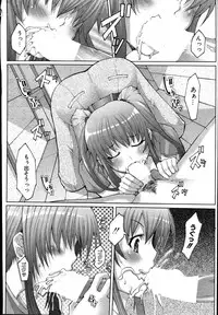 COMIC Potpourri Club 2007-08