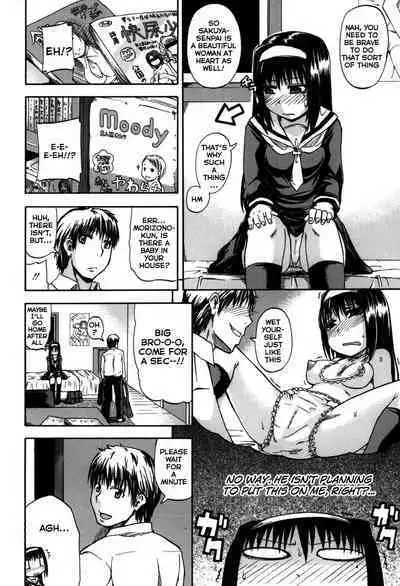 Tenshi no Oshikko | Angel of Piss