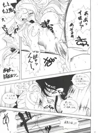 [KEBERO Corporation (Various)] Hanjuuryoku XIII (Various)