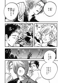 MAGAZINE BE×BOY 2016-09