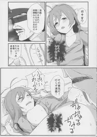 (Houraigekisen! Yo-i! 29Senme) [Depression (Kirieppa)] Kiyoshimo to Itashitai!! (Kantai Collection -KanColle-)