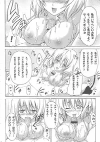 (C79) [TORA MACHINE (Kasukabe Taro)] Bathroom with Momo! (To Love-Ru)