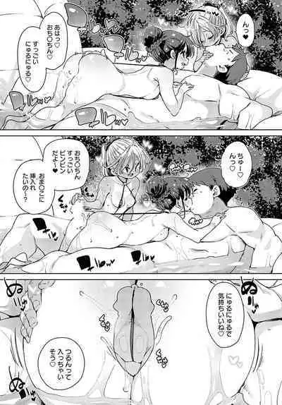 COMIC Anthurium 2023-09