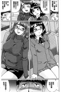 [Nitta Jun] Doutei Sotsugyou [Chinese]