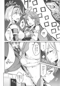 (COMIC1☆13) [Nori Tokumori (Various)] Nakimodayu Rokka (Granblue Fantasy)
