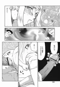 [Taira Hajime] W.W.L.