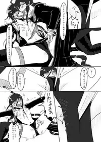 [Gom-sei Usagi (Rami)] Uncontrollable Radioisotope (Danganronpa) [Digital]