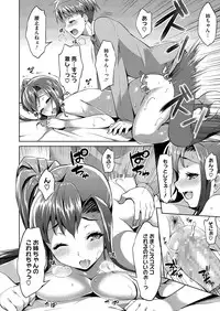 COMIC Megastore Alpha 2014-08 [Digital]