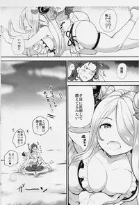 (C91) [Momoiro-Rip (Sugar Milk)] Onee-san to Per-chan (Granblue Fantasy)