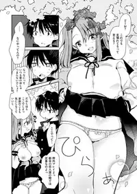 COMIC X-EROS #54 [Digital]