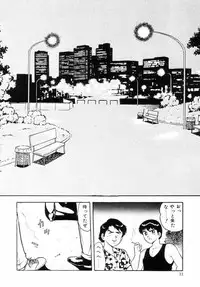 [Shinozaki Rei] Night Mare Vol. 2