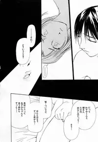 [Himuro Serika] Mizu no Yuuwaku 4