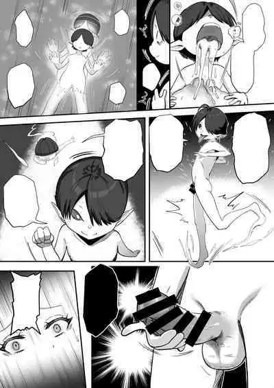 Shouninyokkyuu Tsuyotsuyo Taimashi wa Oppai Zeme saretemo Ittari Shinai