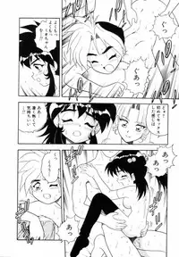 [Shinozaki Rei] Blue Heaven